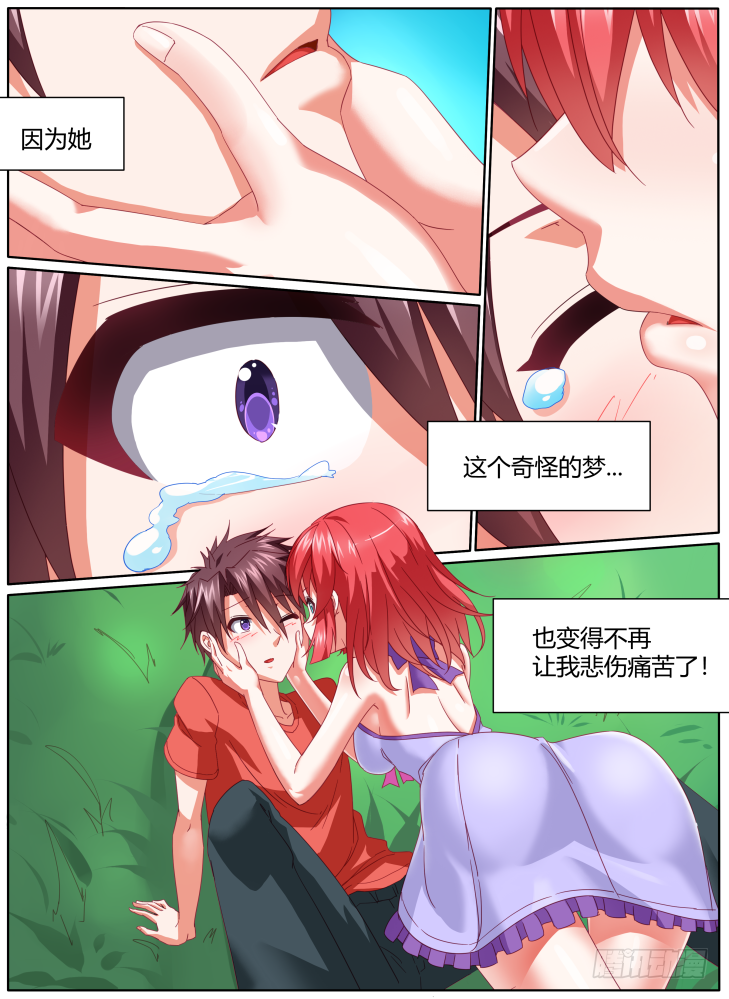 54,一切的开始！(番外）-第54话