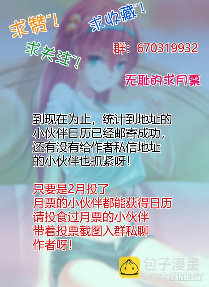 56,支离破碎！-第56话