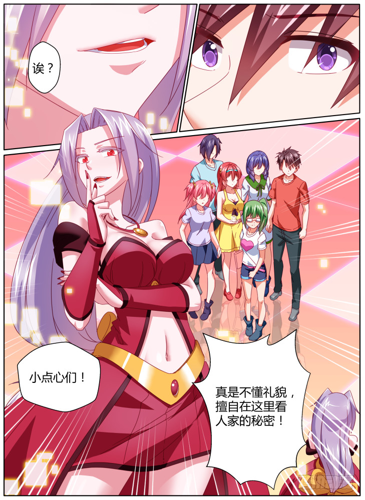 58，黎霜！-第58话