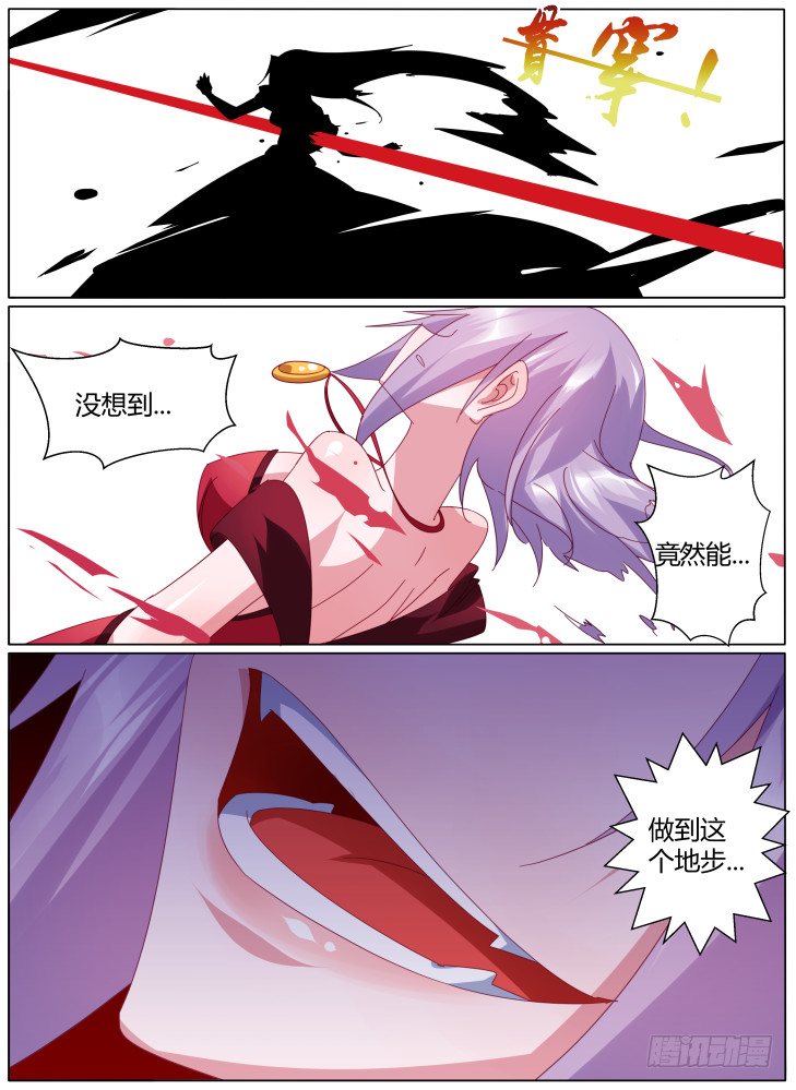 60,连携攻击！-第60话