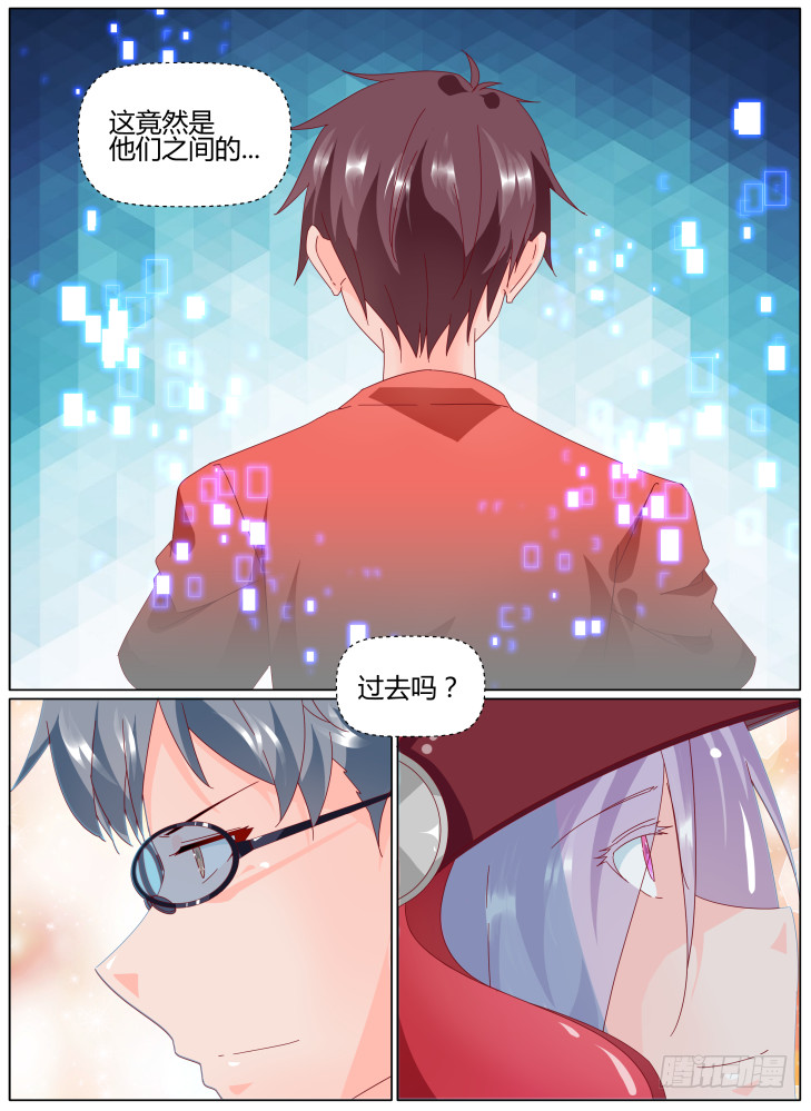62，我开动了！-第62话