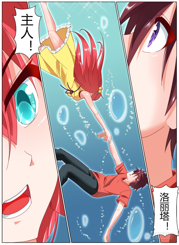 64，突破-第64话