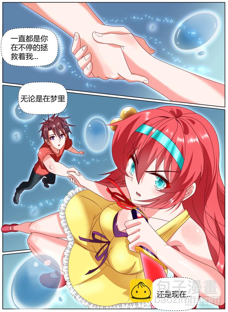 64，突破-第64话