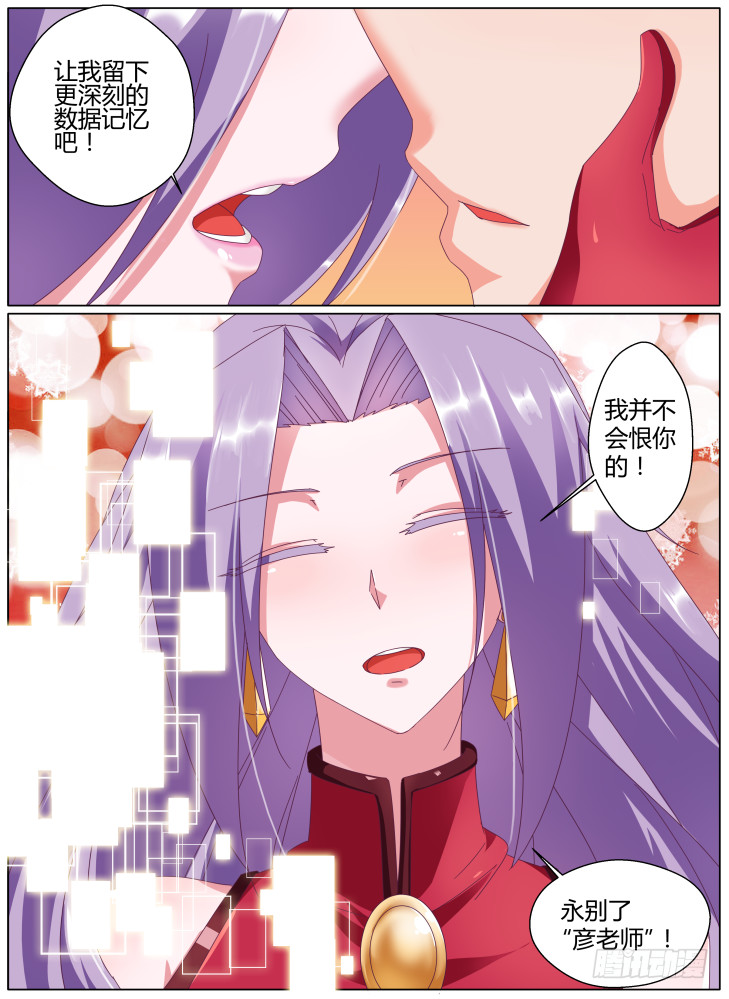 68，真相（上）-第68话