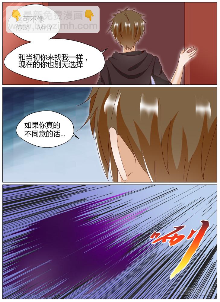 72,苏醒！-第72话