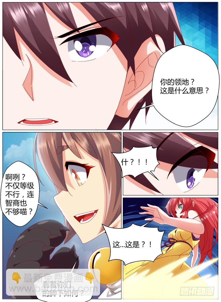 80,小野猫（上）-第80话