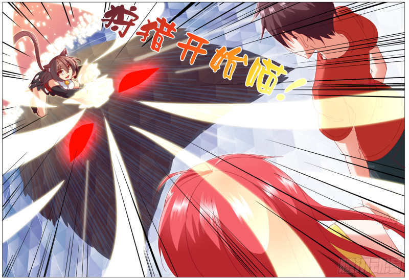80,小野猫（上）-第80话