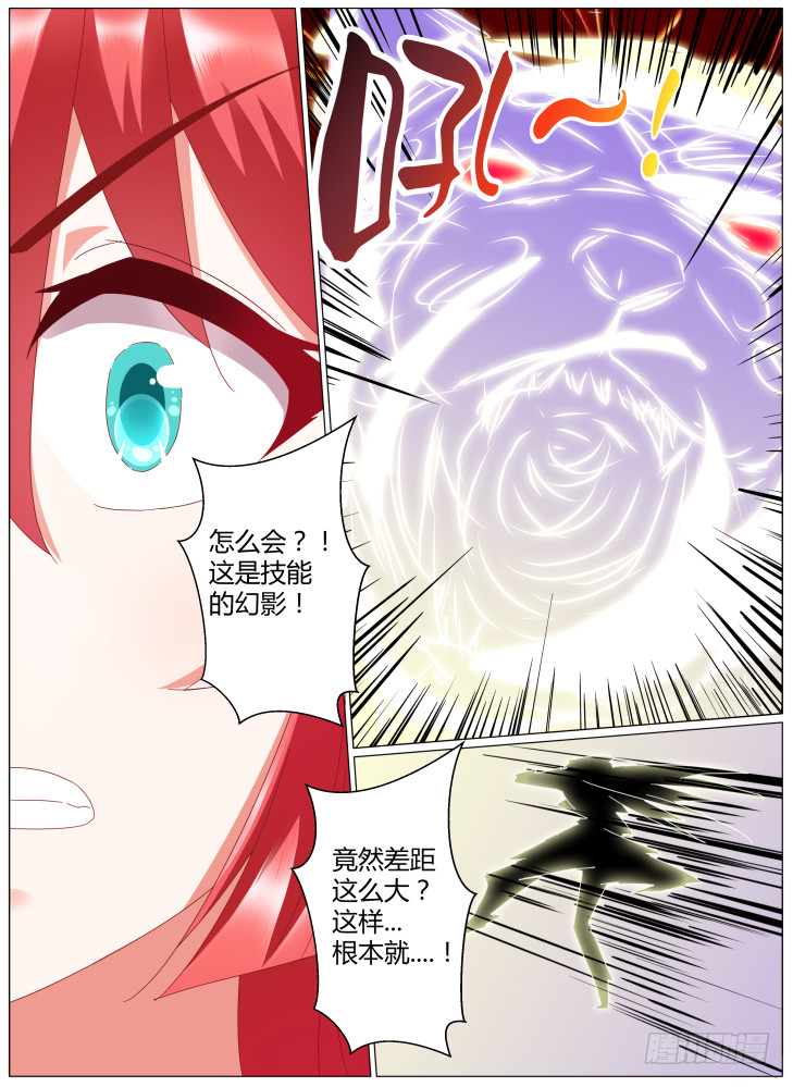 82,&alpha;！-第82话
