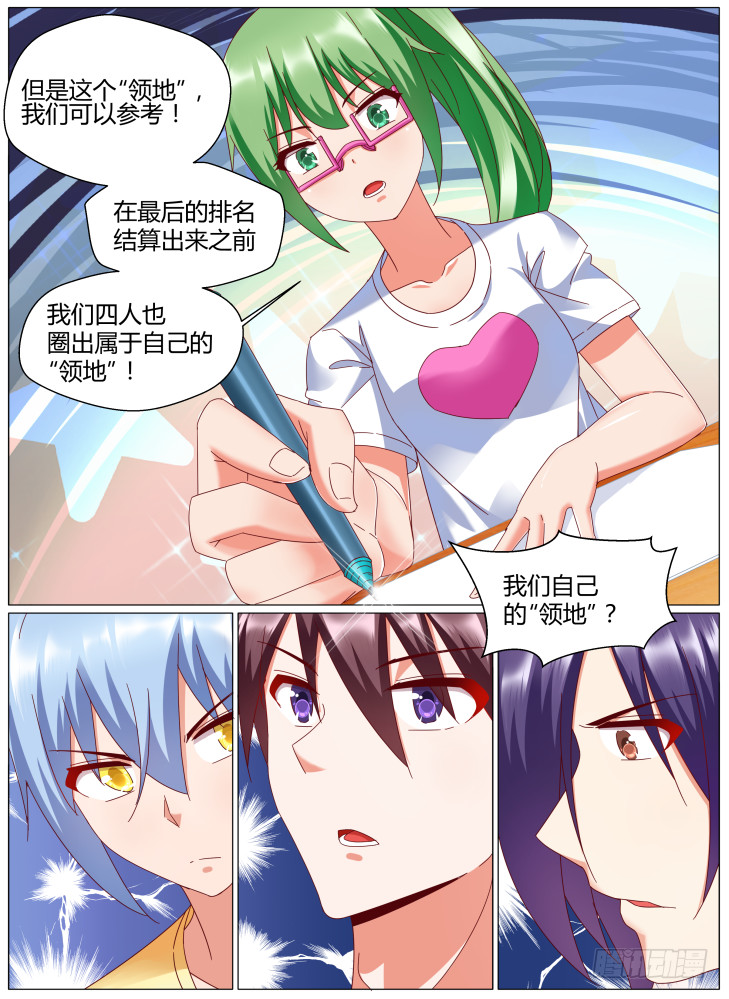 84，新的威胁！-第84话