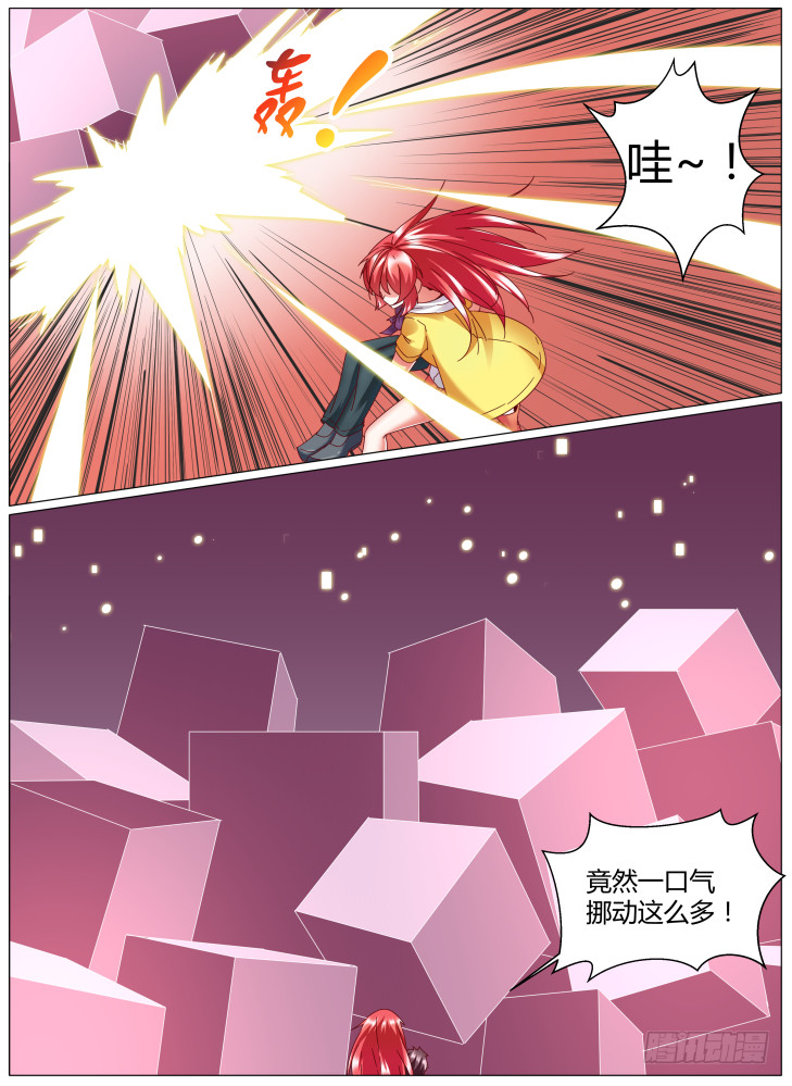 88，反击！-第88话