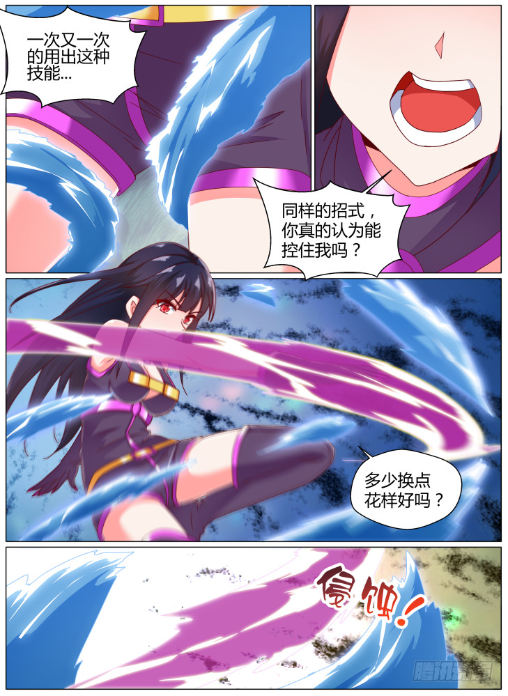 92，dice（上）-第92话