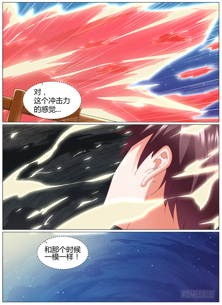 94，重现-第94话