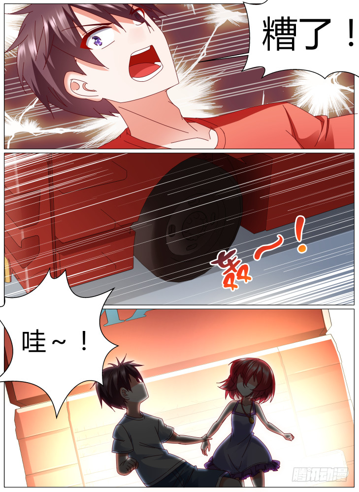 94，重现-第94话