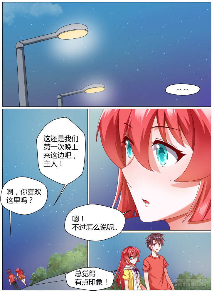 94，重现-第94话