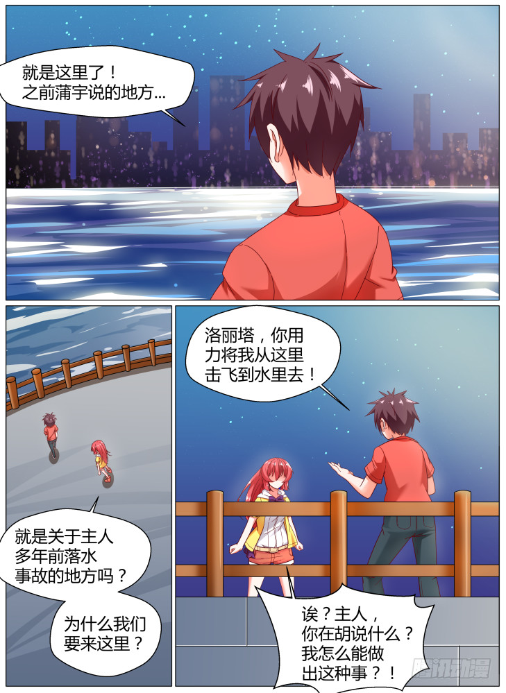 94，重现-第94话