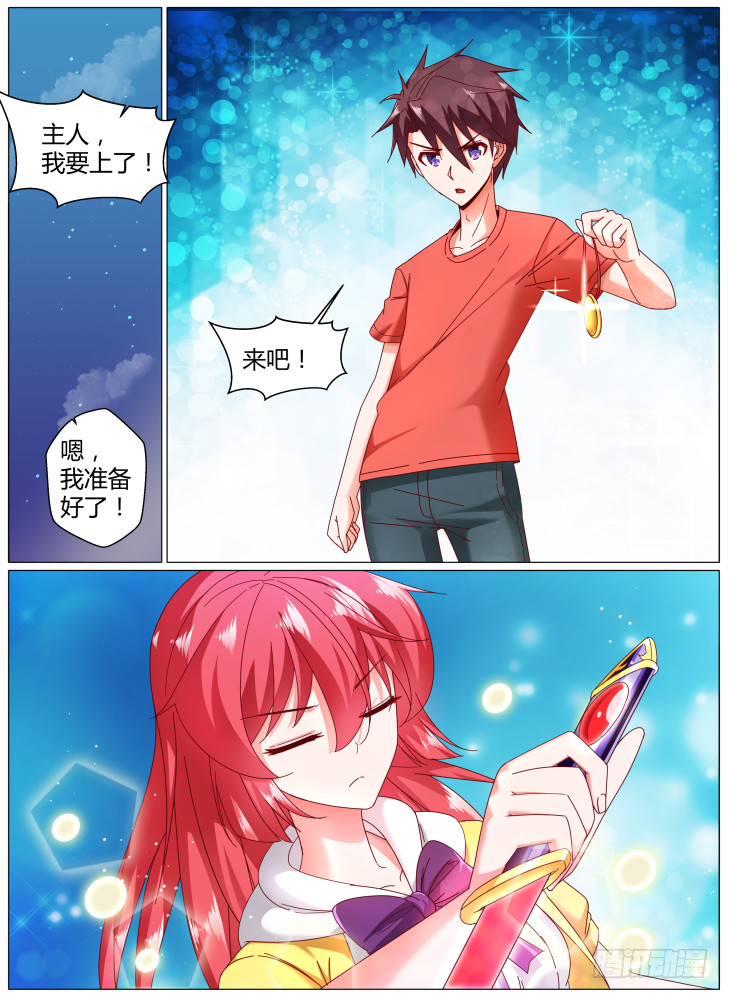 94，重现-第94话