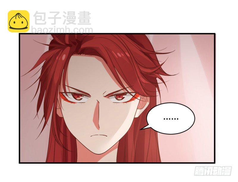 必有一女-第2话