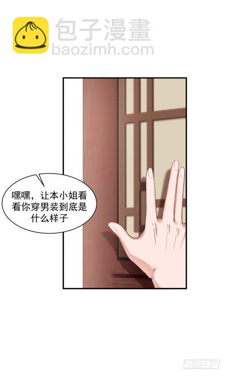 敢爱敢恨-第18话