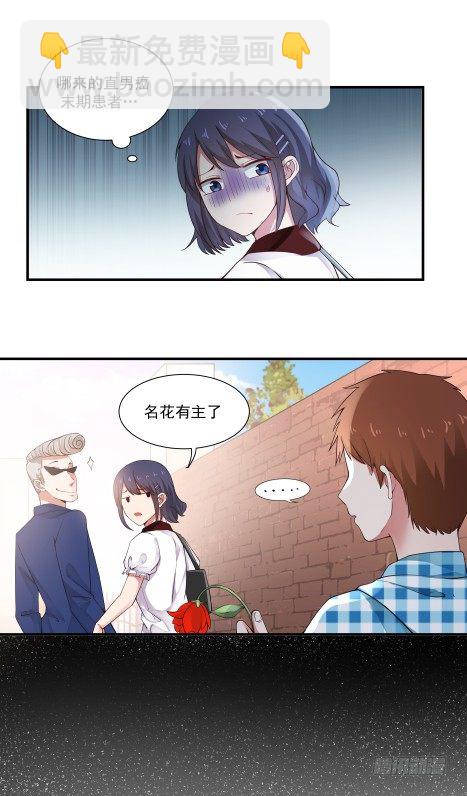 敢爱敢恨-第18话