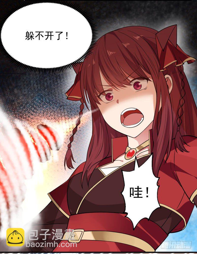 检验成果-第4话