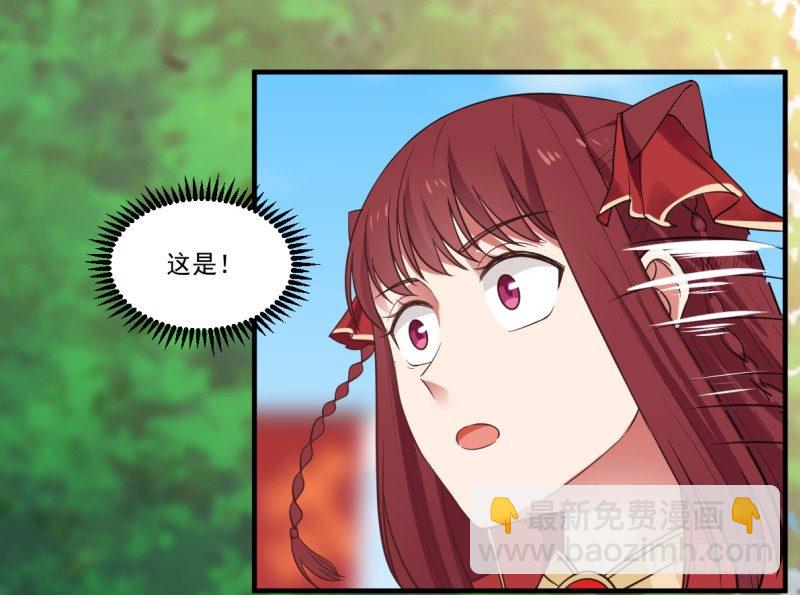 检验成果-第4话