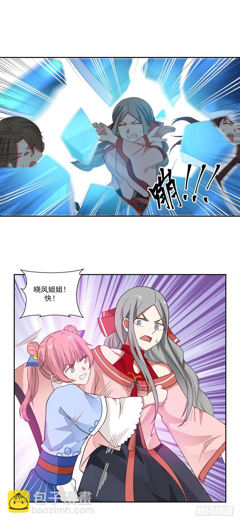 狗急了还咬人呢！-第32话
