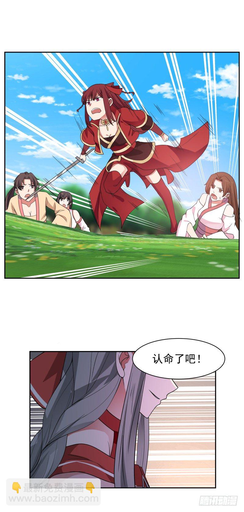 狗急了还咬人呢！-第32话