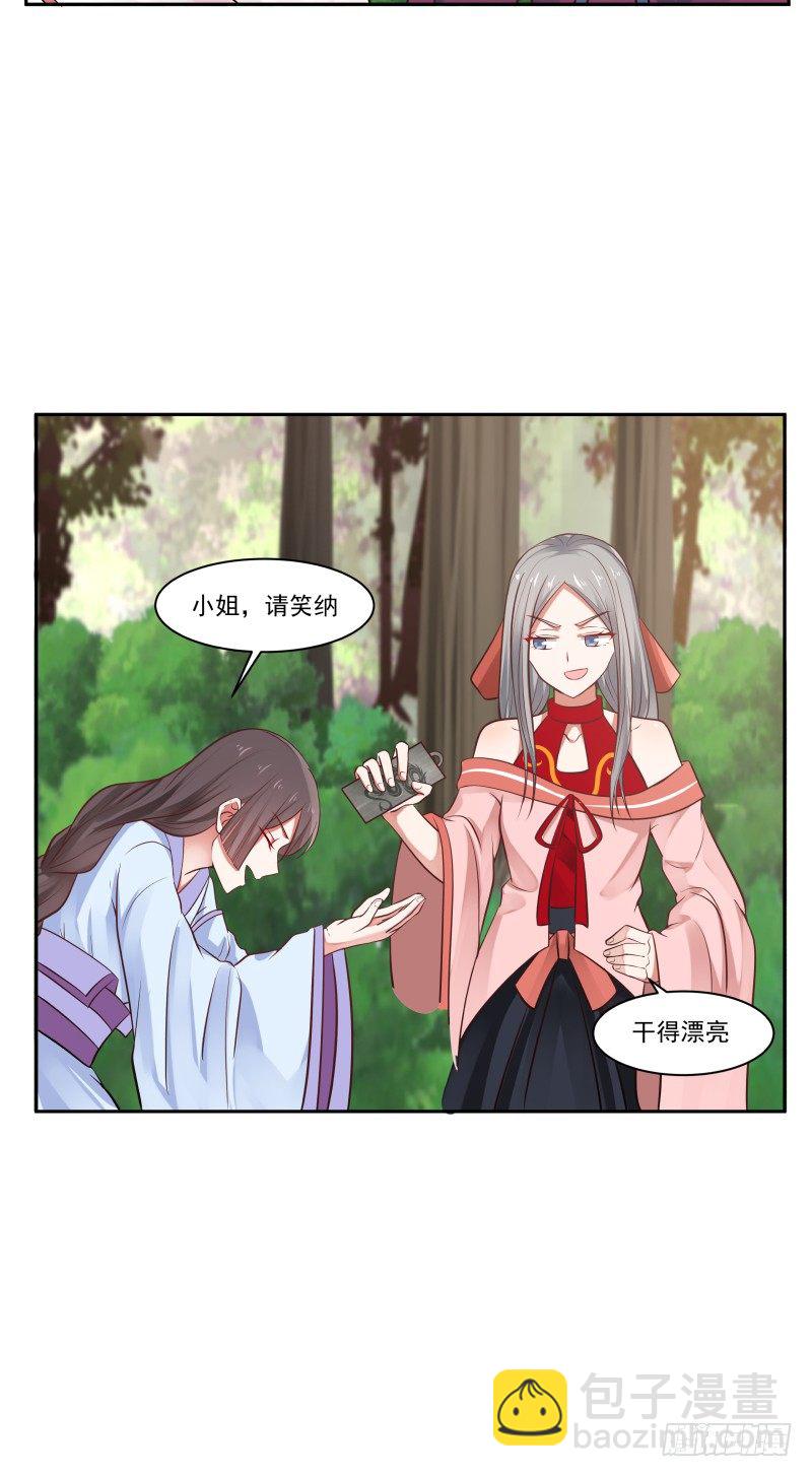 狗急了还咬人呢！-第32话