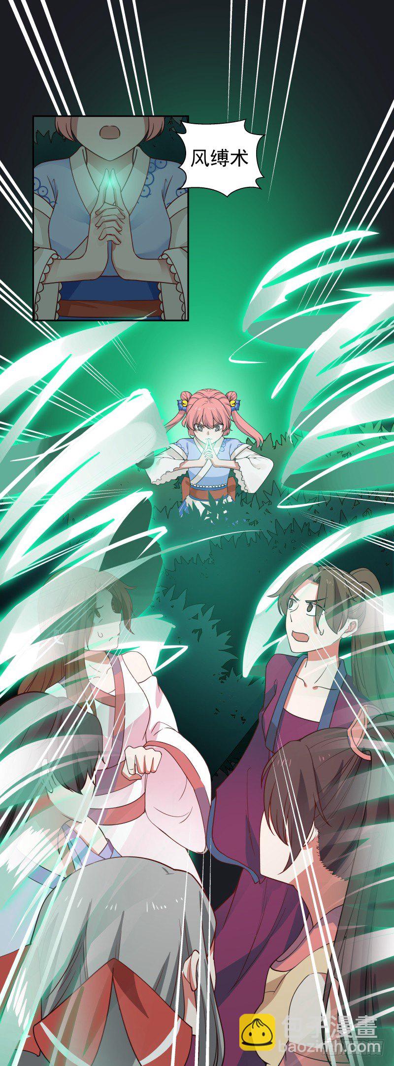 狗急了还咬人呢！-第32话