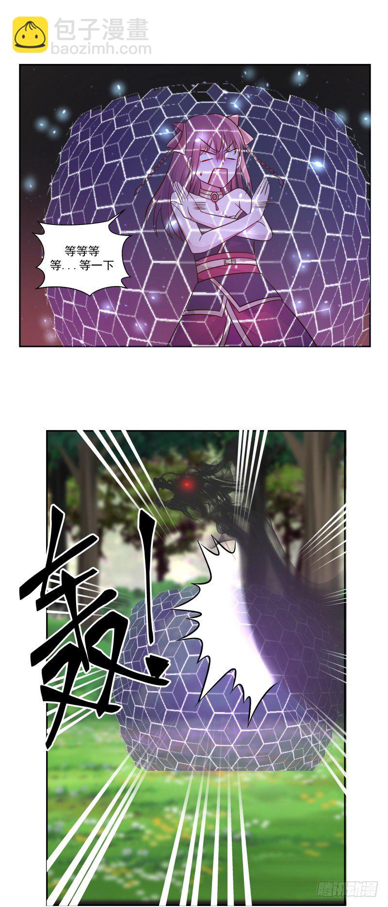 给我乖乖站好！-第34话