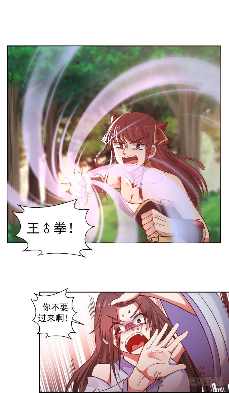 给我乖乖站好！-第34话