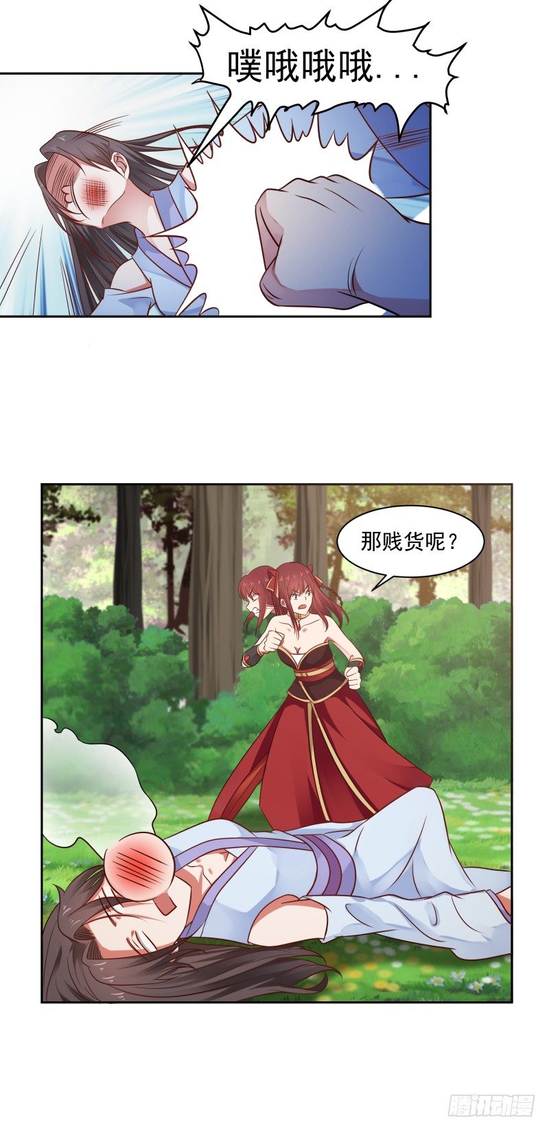 给我乖乖站好！-第34话