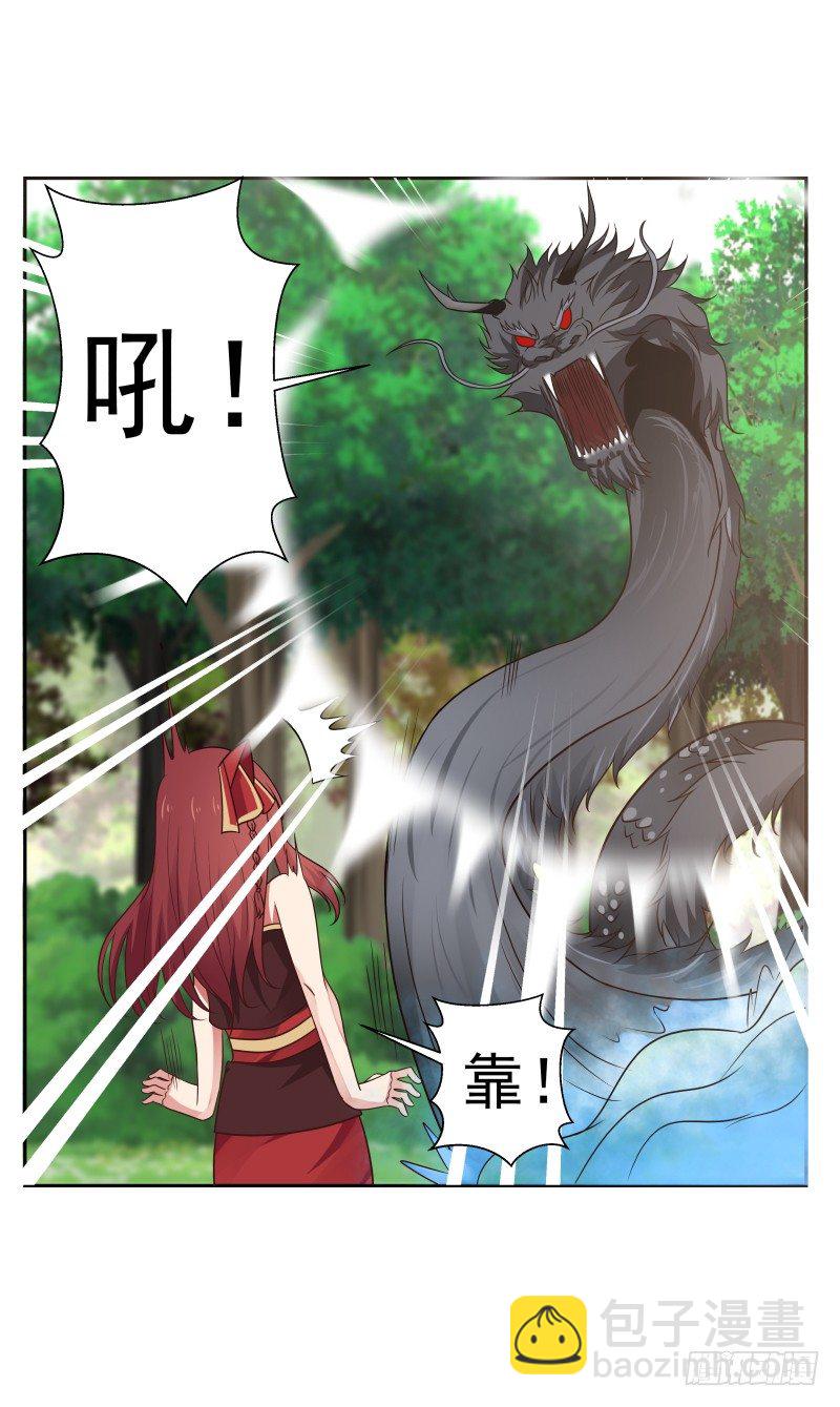 给我乖乖站好！-第34话