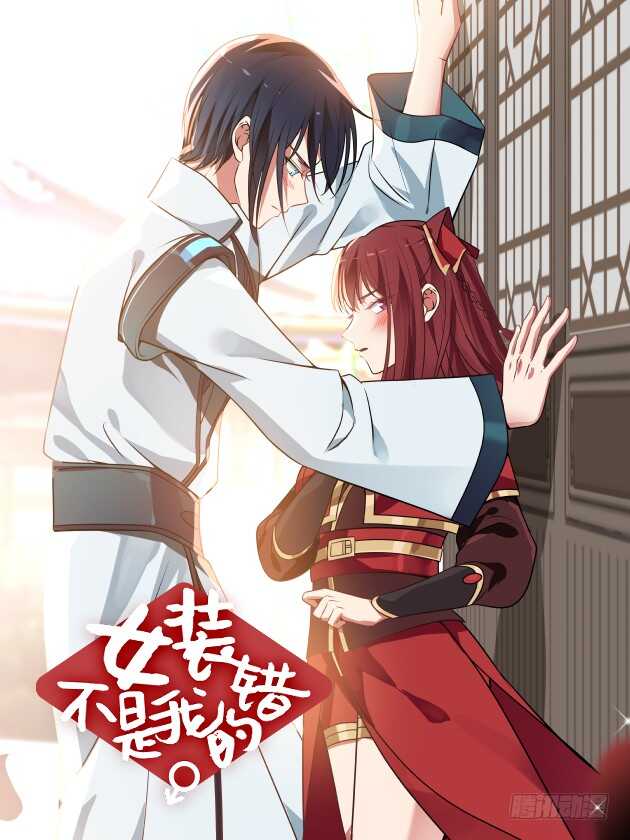 聚餐与赌盘-第52话
