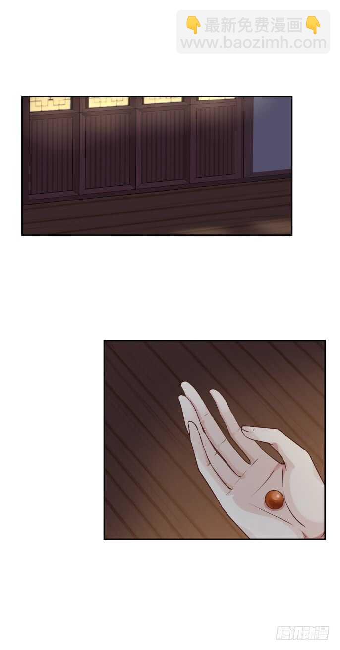 聚餐与赌盘-第52话