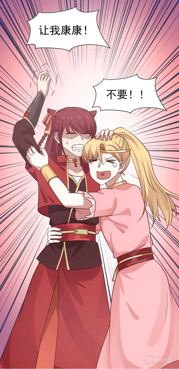 聚餐与赌盘-第52话