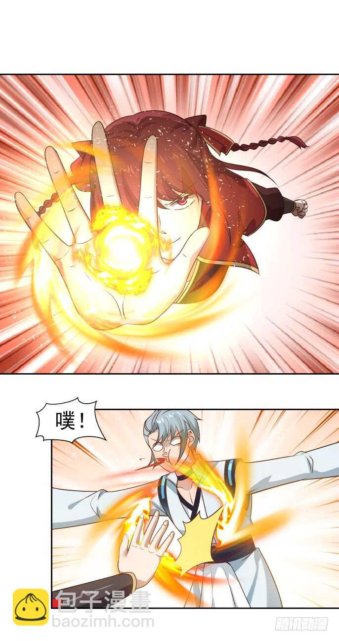 射人与被射-第60话