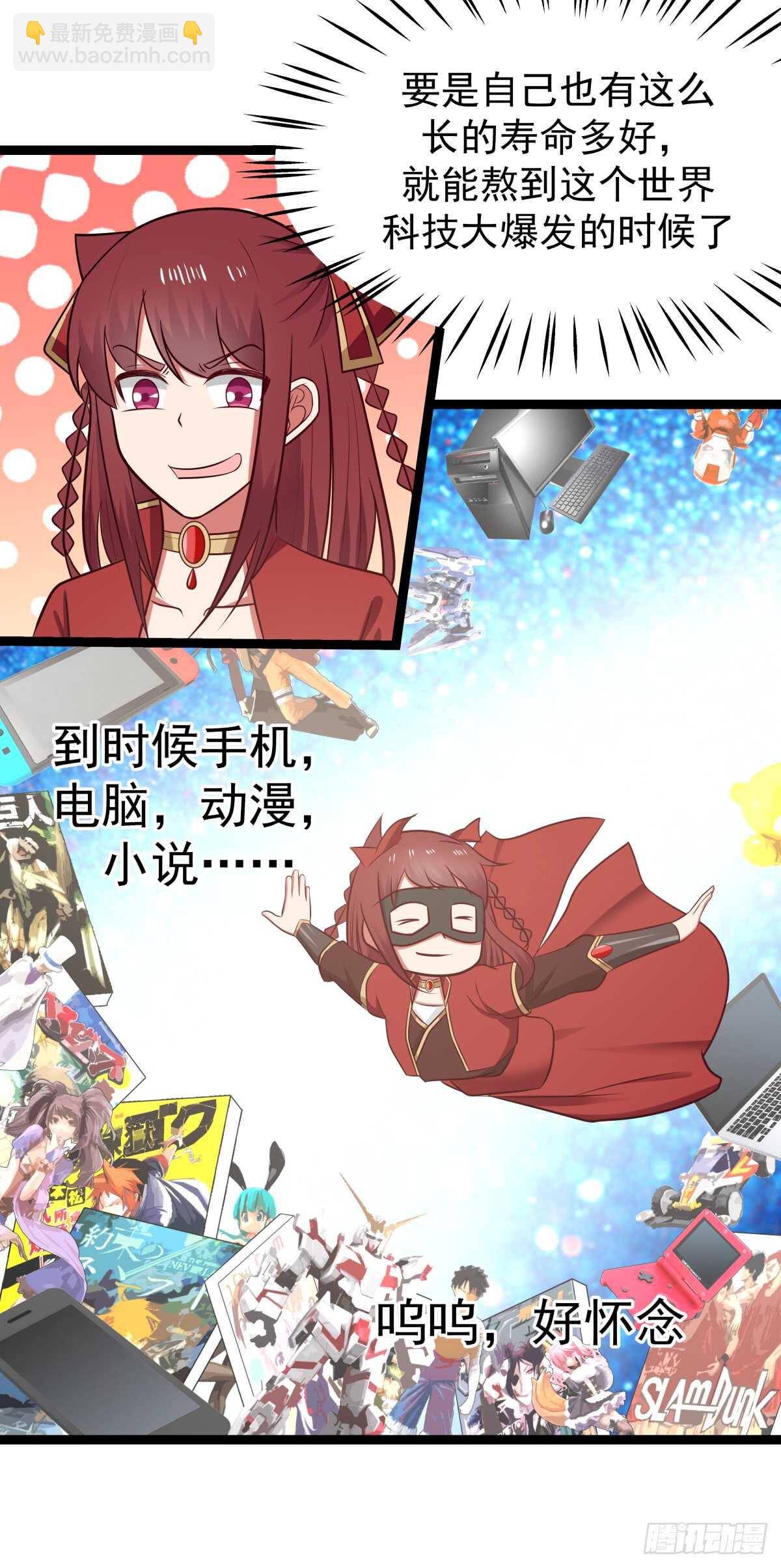 诞生与结合-第70话