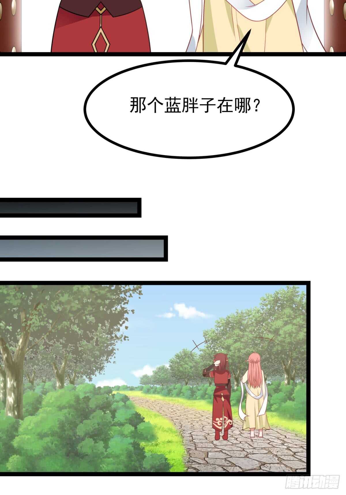 故事与梅枝-第72话