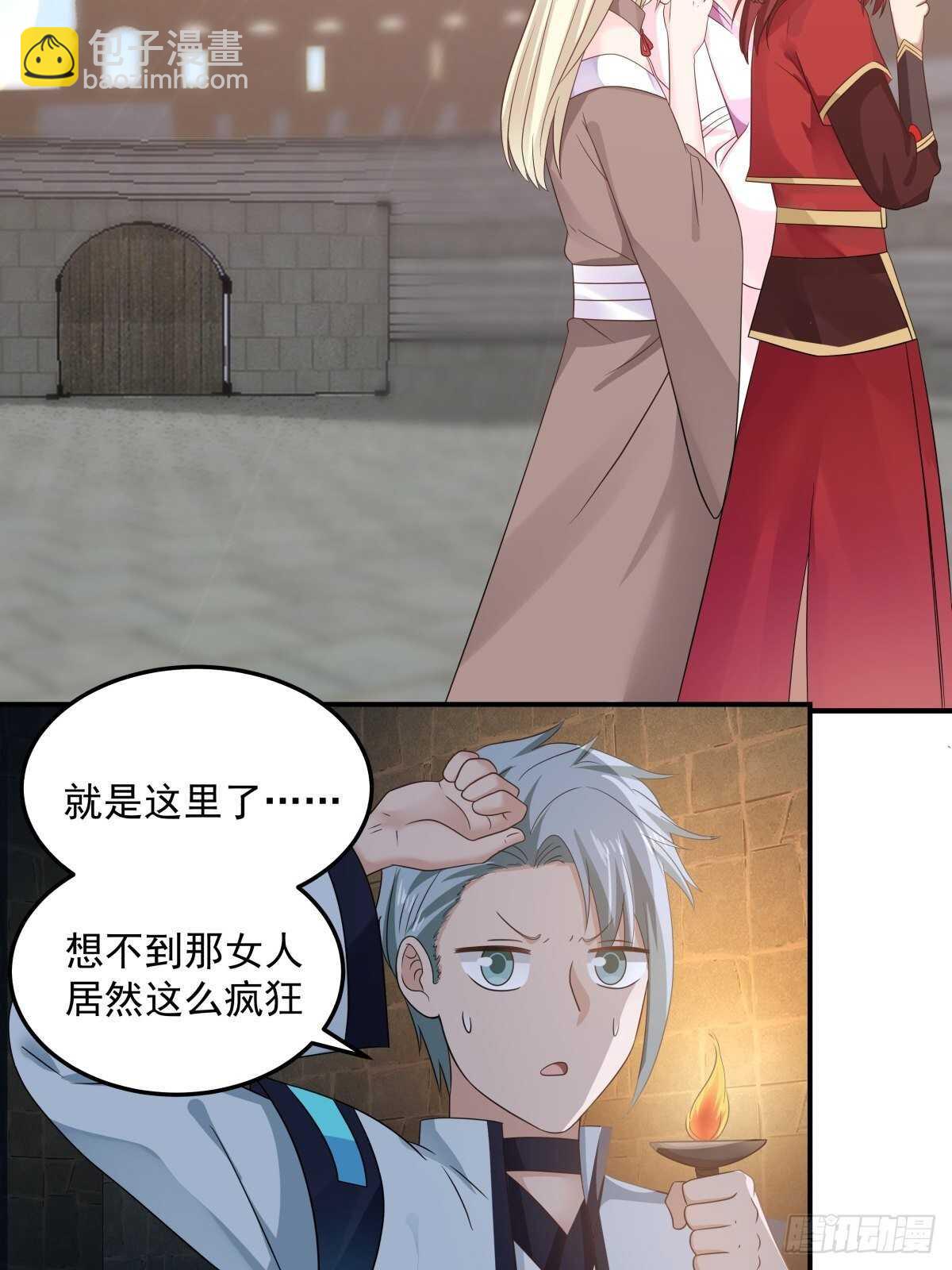 艰难时刻-第74话