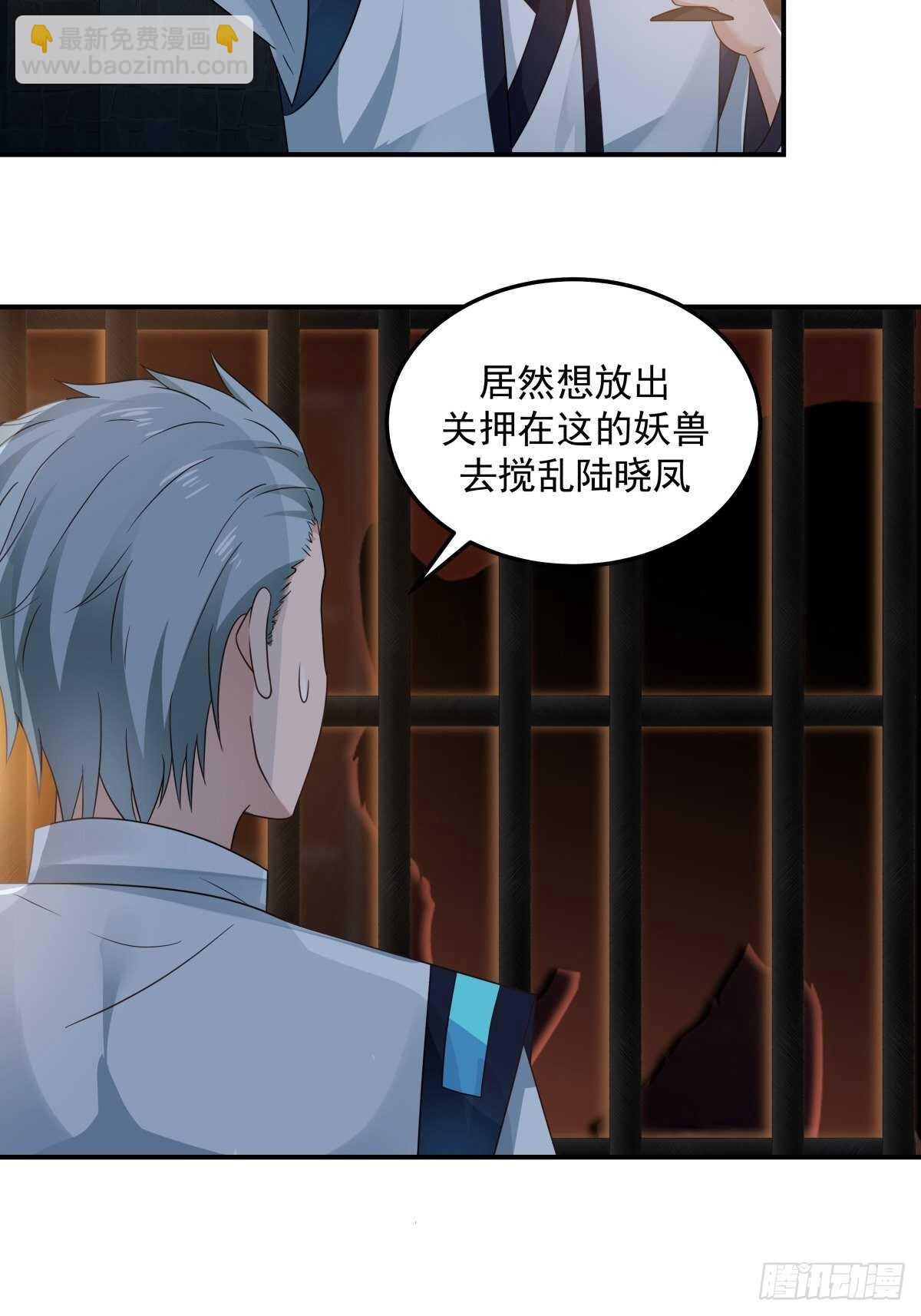 艰难时刻-第74话