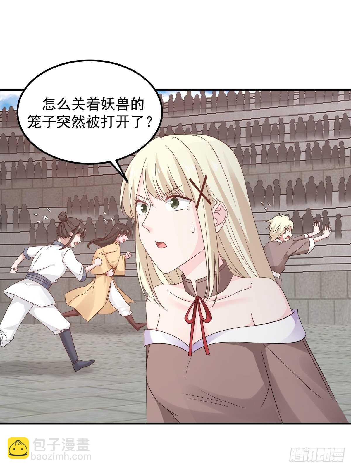 艰难时刻-第74话