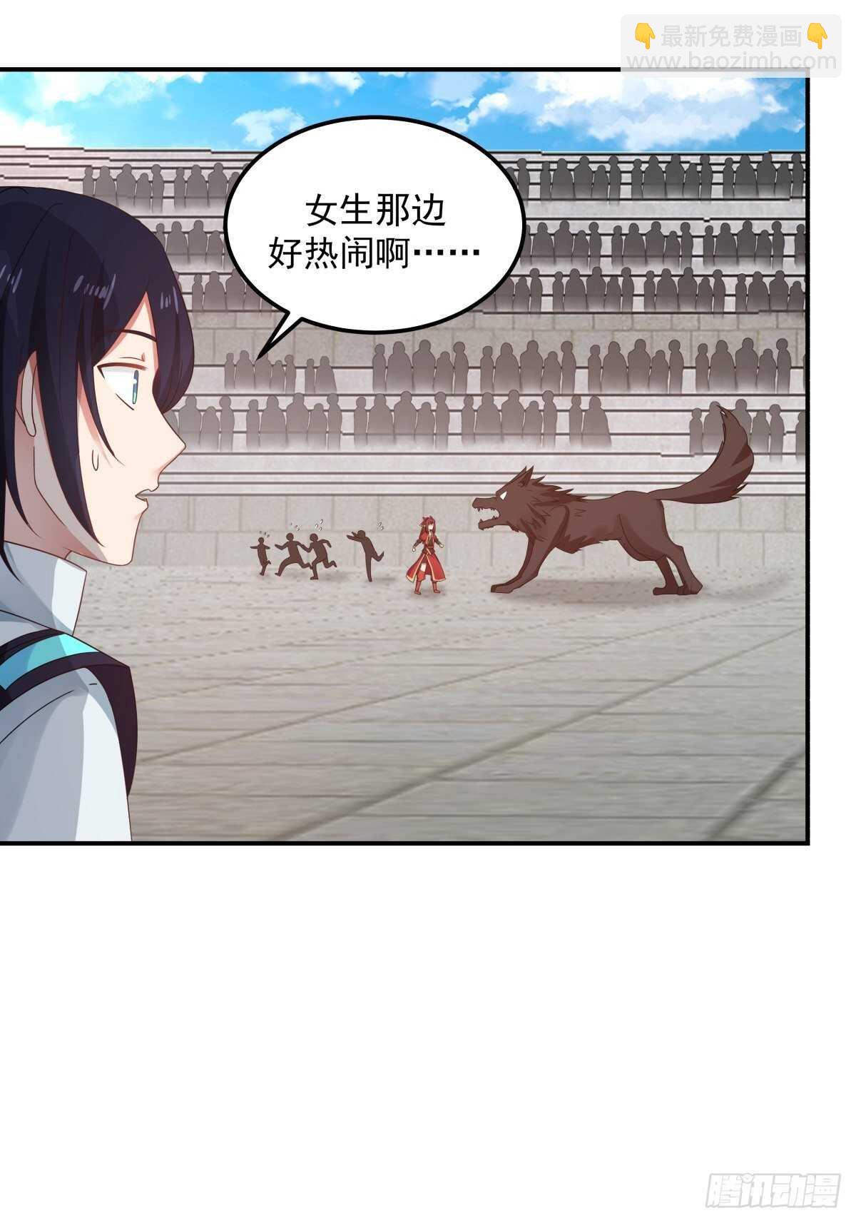 艰难时刻-第74话
