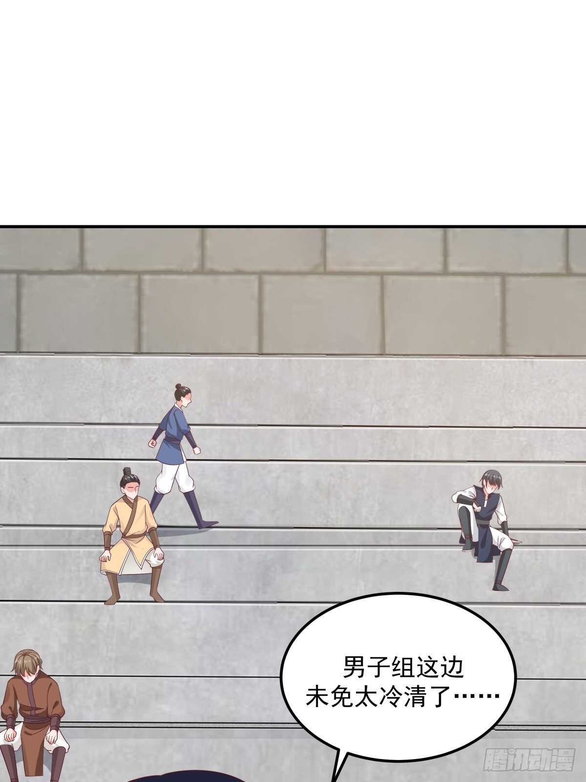艰难时刻-第74话