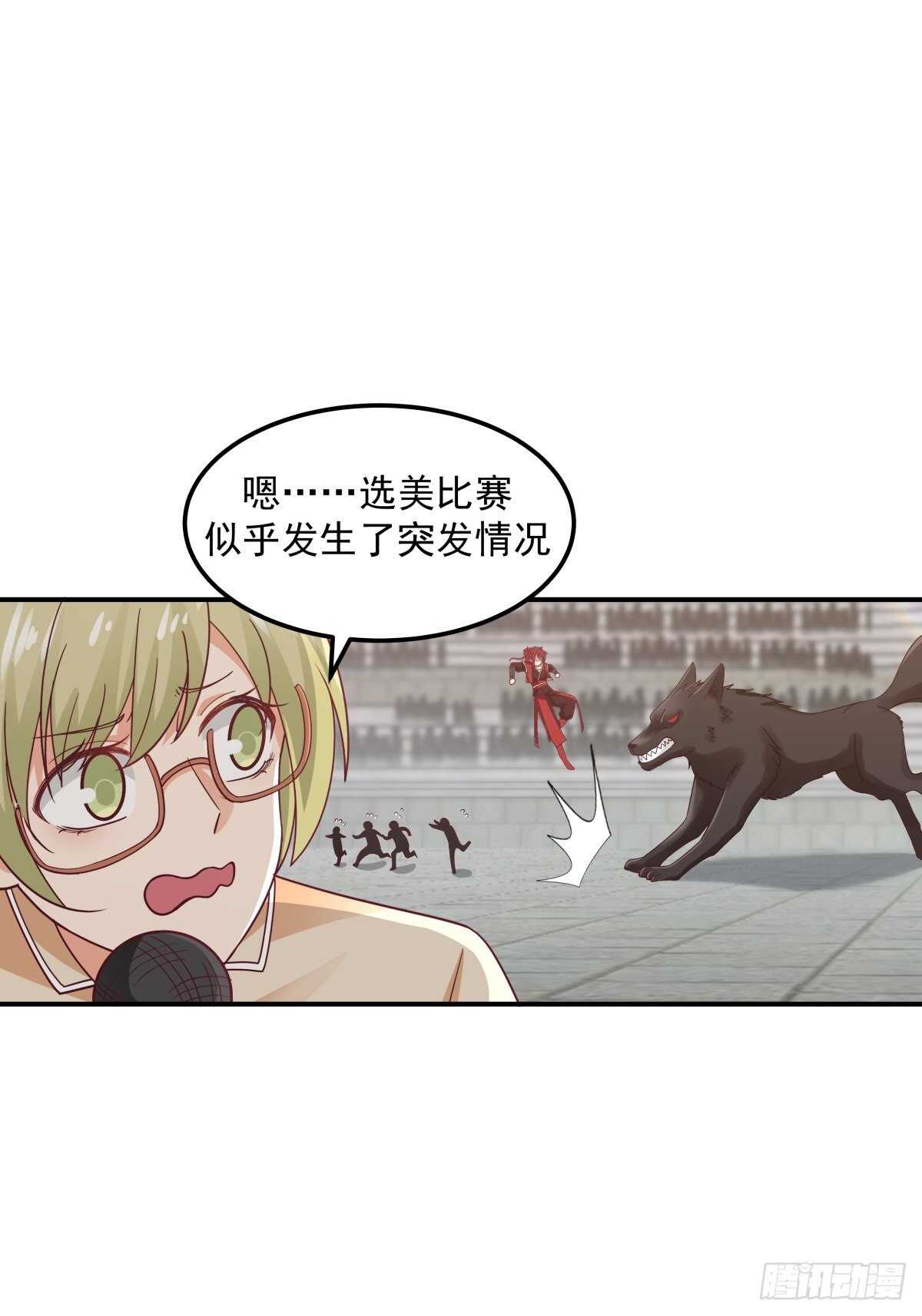 艰难时刻-第74话