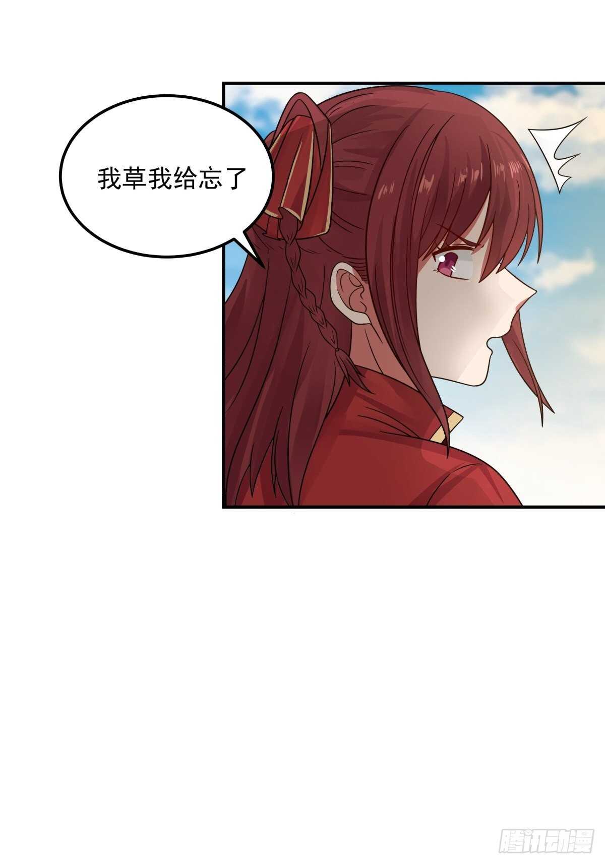艰难时刻-第74话