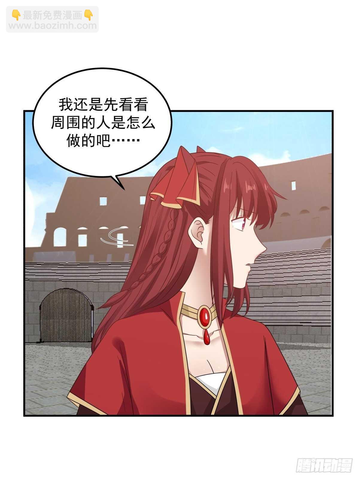 艰难时刻-第74话