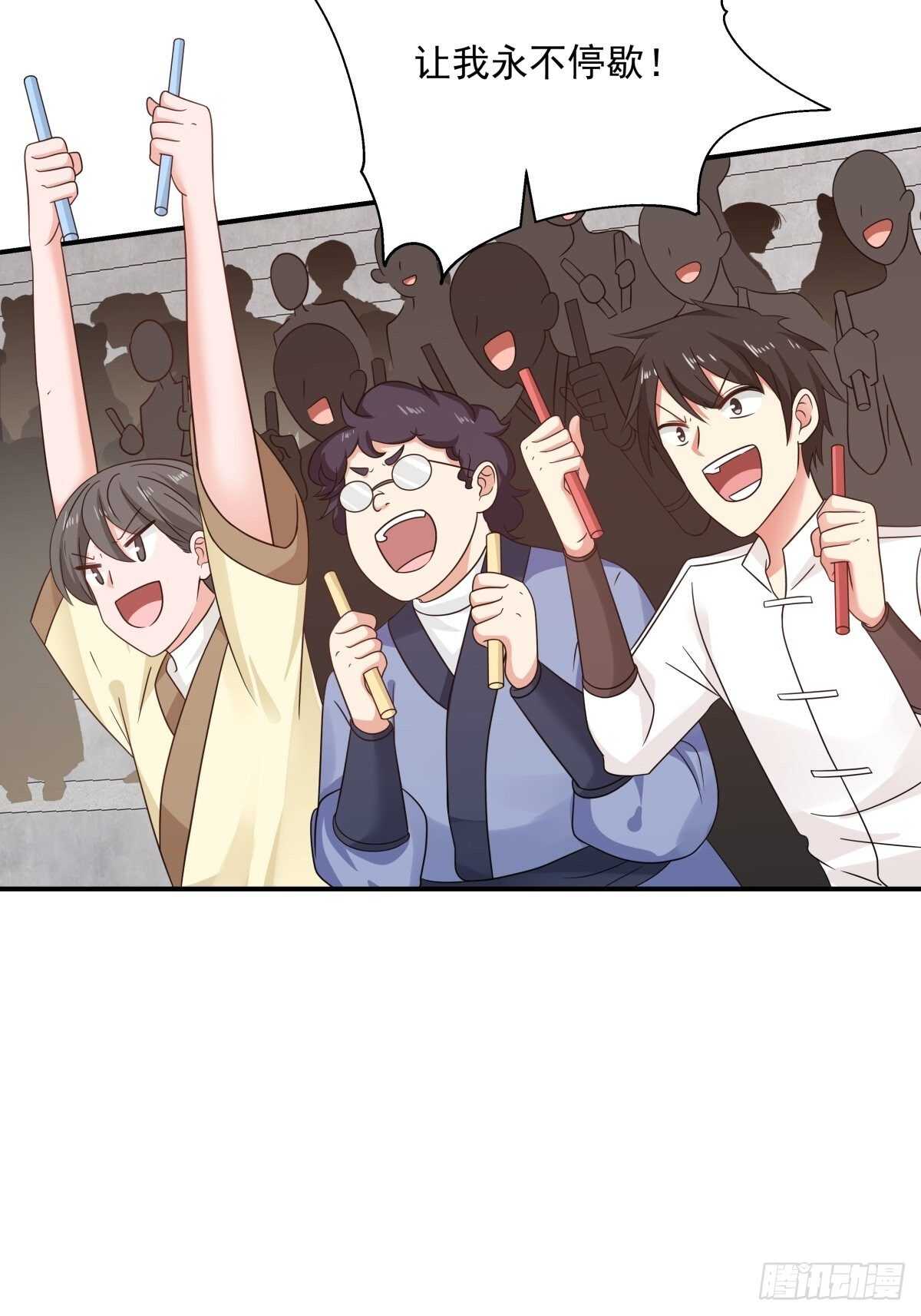 艰难时刻-第74话