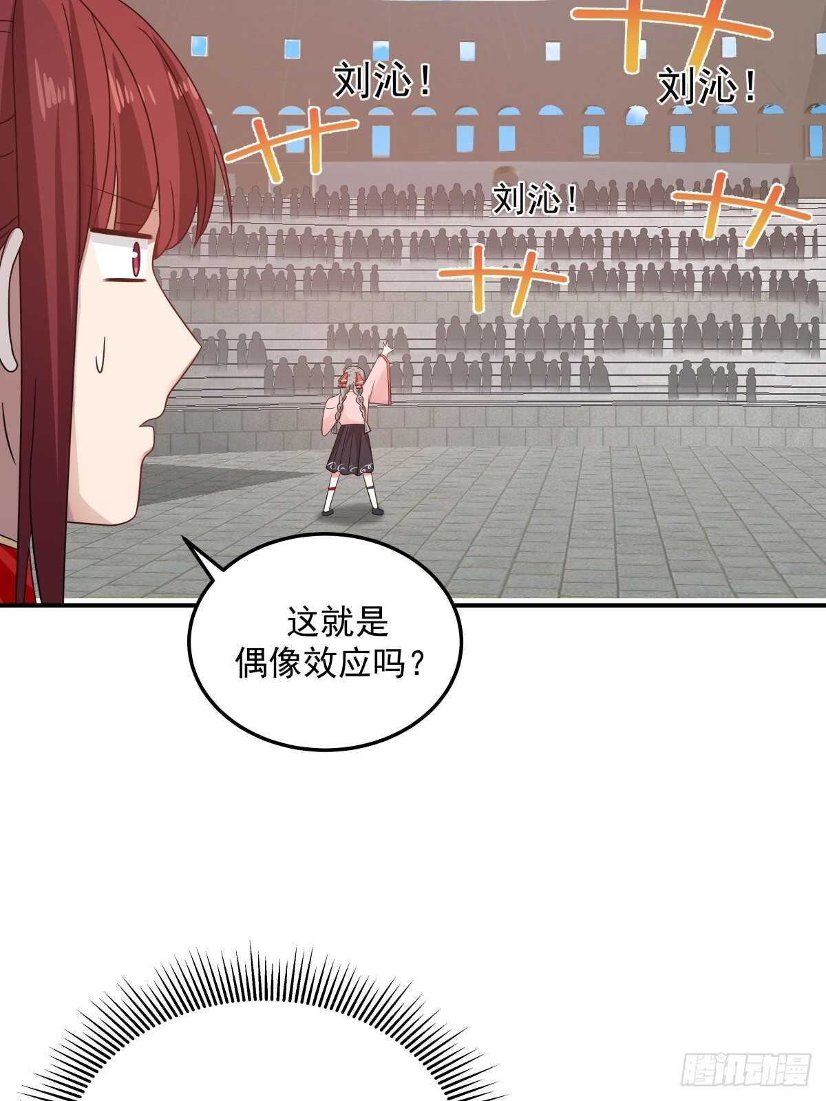 艰难时刻-第74话