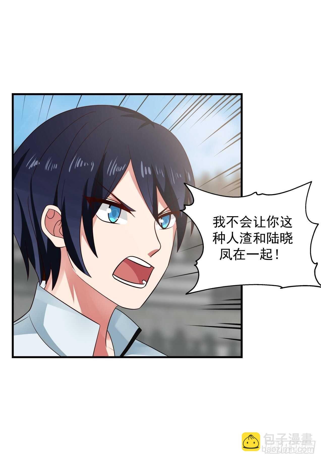 肮脏的行径做起来容易-第76话